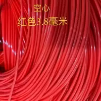 热卖 塑料PE空心3.8仿藤条用于修补,编织椅子藤椅辅料吊篮吊床 红色