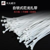 卡夫威尔自锁式尼龙扎带塑料扎线理线绑线束线带多用途扎线保 150支2.5*150白OT1012 均码