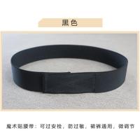 4CM魔术贴腰带女宽百搭舞蹈束腰防过敏皮带隐形无痕装饰松紧腰封 黑色 60CM