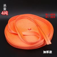高强涤纶货车刹车绳捆绑带封箱绳绳子抗老化拴牛绳加厚拉力4吨 2.5厘米宽（加厚拉力4吨） 10米长