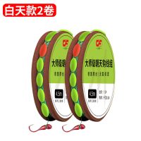 七星漂主线组套装隐形朝天钩传统全套绑好的台钓高灵敏鲫鱼漂成品 2.5米 无需调漂[标准款]2卷 线号 0.8#/千又0.