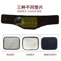 益恺护腰带腰间盘保暖腰椎盘发热暖宫腰托突出腰疼绑带腰围男女士 四季加强款 S