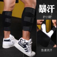 护小腿男绑带暴汗大腿套束腿带塑形护套护腿瘦腿瘦压缩夏季跑步 显瘦黑[自由调节] 均码单只装[多倍暴汗 双向加压]