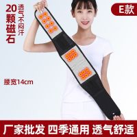 夏天护腰带腰间盘劳损腰椎盘突出男女士腰疼腰围腰托透气夏季薄款 发热款[无钢板] S(适合80-110斤)