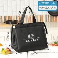 特厚装加宽饭盒袋子牛津布手提保暖冷藏上班族用带饭保温包饭盒袋 黑色ASN