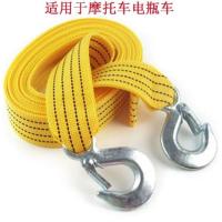 汽车拖车绳越野加厚小车托车强力救援绳子拉车牵引车绳车用拖绳 三米三吨[轿车款]拉断包赔
