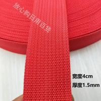 军绿色刹车绳货物捆绑带织带马扎带吊货带晾衣绳打包带背包绳带子 红色4cm宽厚1.5mm 5米