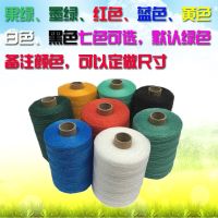 尼龙绳子捆绑绳耐磨聚乙烯塑料绳农用建筑货车户外晒被晾衣绳粗细 绿色 4毫米 50米