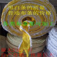 果树拉枝绳捆绑绳土球布条拉枝布条防晒抗老化绿化布条吊菜绳布绳 混色布条3斤左右随机款