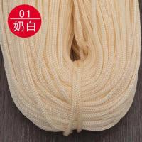 粗线轻体冰丝线手工编织帽子大把钩帽子用的线粗冰丝线春秋夏季戴 01奶白