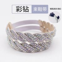 松紧款带钻束鞋带防鞋大防掉跟高跟鞋不跟脚免安装绕脚脖子绑带子 1#彩钻束鞋带