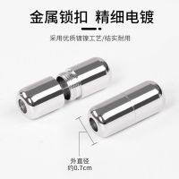 鞋带扣懒人弹力松紧漂亮鞋带儿童女彩色小白鞋免系鞋带男潮流个性 金属胶囊配件一对(不含鞋带)