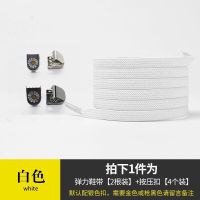 小雏菊鞋带懒人免系鞋带扁松紧带配件成人金属扣小白鞋扣 白色 小雏菊银白色