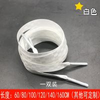 系结帮2019新款马赛克方格鞋带学生黑白粉咖啡彩色休闲帆布女鞋带 白色(一双) 60CM(长度参考主图2)