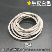 系结帮方形牛皮鞋带复古男女皮靴豆豆鞋帆船鞋皮鞋绳子马丁靴鞋带 白色(一双) 60CM(两条装)