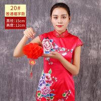 院子婚庆装饰彩旗灯笼婚礼室外场景布置农村喜字拉花结婚用品大全 20#灯笼20个