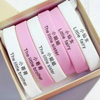 鞠婧祎丁禹兮吴磊迪丽热巴刘昊然王一博郭俊辰同款手链手环周边 随机手环一个