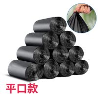 [顺洁]手提背心垃圾袋厨房点断式加大加厚垃圾袋家用批发一次性 平口款 5卷100只[彩色]