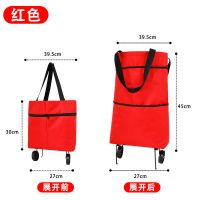 购物袋女可折叠便携超市买菜包大容量环保手提袋子外出时尚带轮子 红色[可折叠][可变购物车]一个装