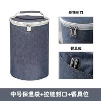 饭盒袋圆形圆桶保温铝箔加厚大容量防水手提袋便当包保温桶袋子 牛津布-纯色灰(保温棉+铝膜) 小号(直径16.5x高23)