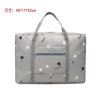 旅行包女短途大容量轻便手提包出差收纳袋子待产包拉杆健身行李包 灰色几何