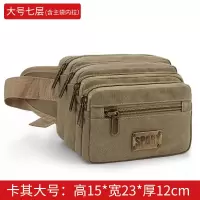 新款多功能帆布腰包男士工地工作 生意收钱包男手机腰包户外 卡其 小号