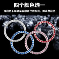 汽车一键启动装饰贴点火按钮装饰圈保护盖个性碳纤维车贴内饰改装 单外圈[不带按键] 丰田[碳纤]