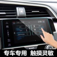 本田十代思域导航钢化膜玻璃中控显示屏幕保护贴膜改装饰内饰贴膜 思域纳米防爆膜(软膜)