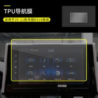 2020款丰田RAV4荣放专用全车内饰中控排挡膜装饰品导航仪屏幕贴膜 荣放RAV4[TPU]导航膜