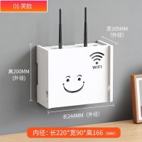 无线路由器收纳盒wifi机顶盒电线收纳遮挡箱客厅壁挂免打孔置物架 01-笑脸(加厚板)