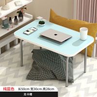 小型床上折叠电脑桌卧室坐地学生宿舍书桌实木电脑置物架懒人桌子 蓝色电脑桌[无卡槽]