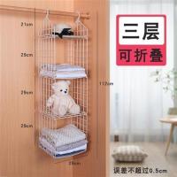 宿舍衣柜收纳神器寝室必备房间改造柜子分层隔板衣橱省空间置物架 3层(粉色)[赠小顶层收藏加购