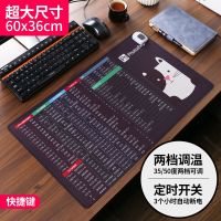 加热鼠标垫办公室取暖神器发热桌垫写字加热垫加热桌垫大号暖桌垫 快捷键 升级版（两挡调温 智能定时8秒速热）