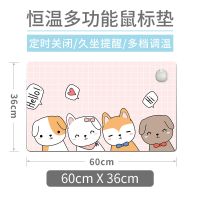 加热鼠标垫大号暖手可爱办公桌垫键盘垫冬天发热保暖桌垫 呆萌四宠 60*36cm(智能触摸开关)