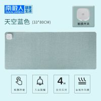 南极人加热鼠标垫超大发热暖桌垫办公室书桌面学生写字暖手垫冬天 超大款-天空蓝(80*33cm)