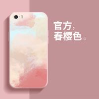 苹果5手机壳液态硅胶软壳iPhone5s手机壳全包镜头苹果se手机壳薄 苹果5/5s[无膜] 液态魔方-[青柚水彩油画]