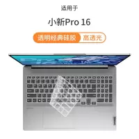 联想小新air14键盘膜pro16保护2021款13笔记本yoga14s电脑162021 小新Pro16[高透光]透明经
