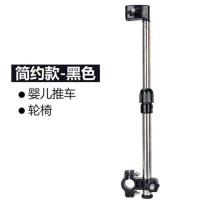 自行车伞架撑伞架婴儿车推车电动车电瓶车单车雨伞架遮阳伞伞支架 简约款黑色