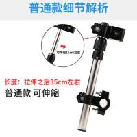 多功能自行车雨伞架婴儿推车电动车伞架撑伞架防晒遮阳伞雨伞支架 黑色[伸缩/普通款]送工具