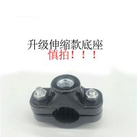 自行车伞架撑伞架婴儿车推车电动车电瓶车单车雨伞架遮阳伞伞支架 升级款底座一个