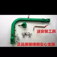 绿荫电动车伞实心单边龙头支架伞架伞脚电动车摩托车雨伞支架 单独绿荫支架送安装工具
