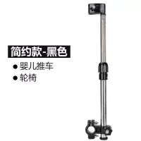 电动车夹伞器电动车伞架单车雨伞支架自行车遮阳撑伞架婴儿车不 简约款黑色