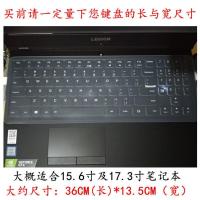 5584戴尔灵越5000 fit15键盘膜5590笔记本5593电脑5598 7590 7591 15寸通用膜平面无凹凸