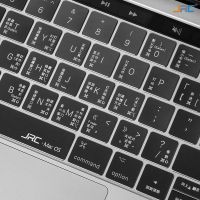 JRC适用于苹果M1新款Pro13英寸键盘膜Macbook笔记本Air13快捷键贴 TPU轻薄透明膜（印快捷键提示符）