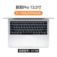 适用苹果2020款macBookpro键盘膜Pro13笔记本Air13.3电脑键盘贴M1 官方原配版微晶膜--透明一片