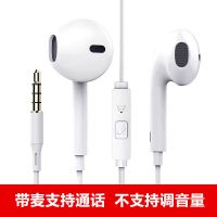 荣耀50耳机50pro/v40华为原装typec麦芒7/p30/p20/nova5/6/8 活动款(3.5mm圆插头