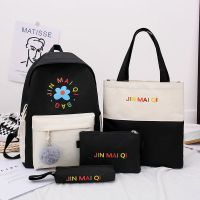 双肩包新款韩版高中简约百搭书包女大学生大容量初中生背包电脑包 XD1343花朵送毛球四件套 黑色