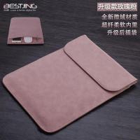 2020联想小新Pro13笔记本电脑包Air14内胆15.6英寸男15保护皮套女 竖款微绒皮套玫瑰粉 15寸