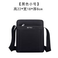 新款男包单肩包男斜挎包男士包包帆布包背包休闲牛津布包竖款 黑色小号