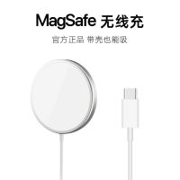 REMAX无线充电器 MAGsafe充电头iPhone磁吸快充苹果12华为通用15W MagSafe磁吸定位*自动吸附